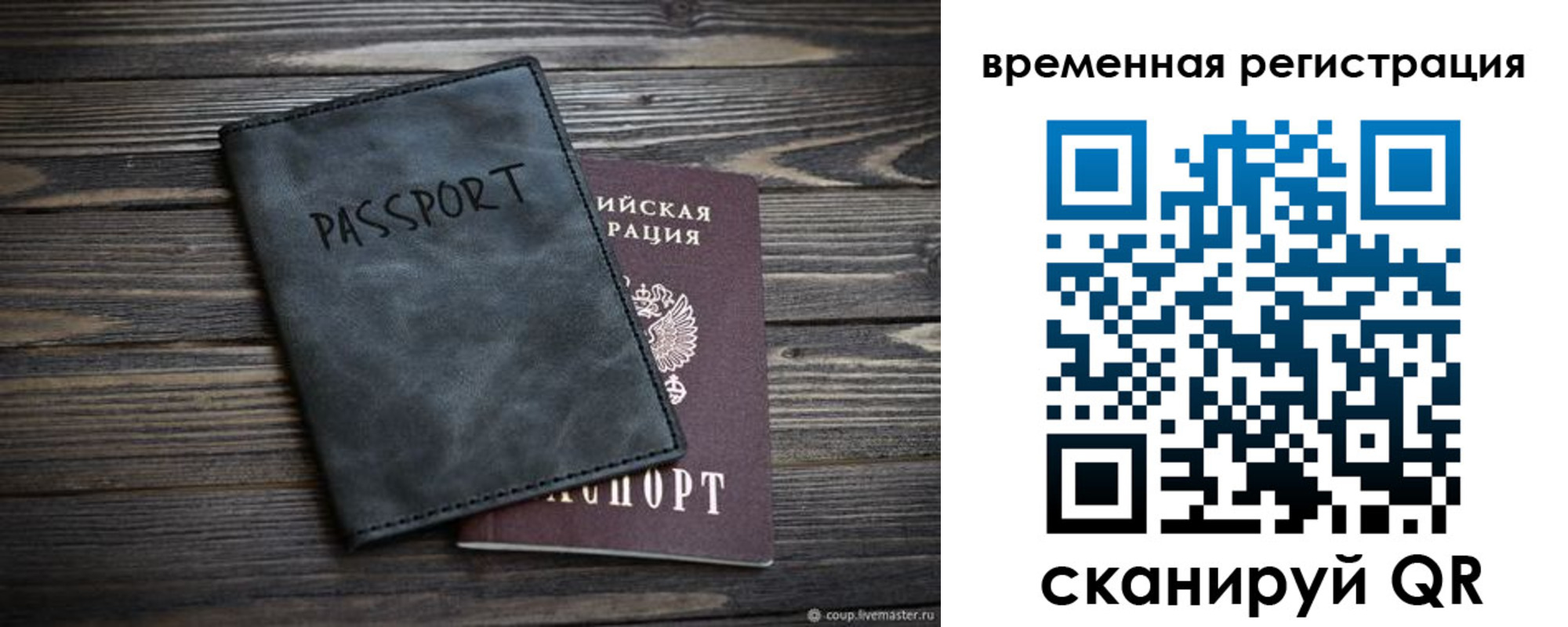 пропишу в квартире в Мордовии